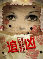 欧美h级